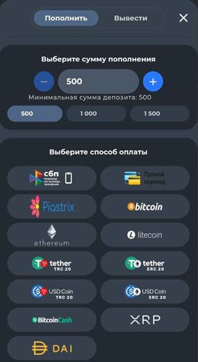 Интерфейс